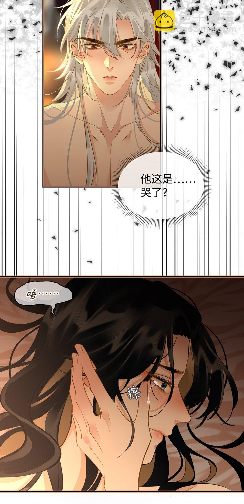 第24话 欺辱-第25话