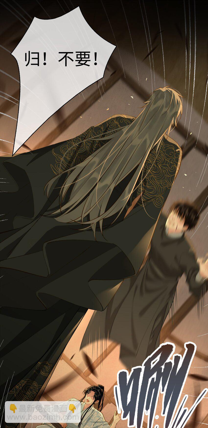 第24话 欺辱-第25话