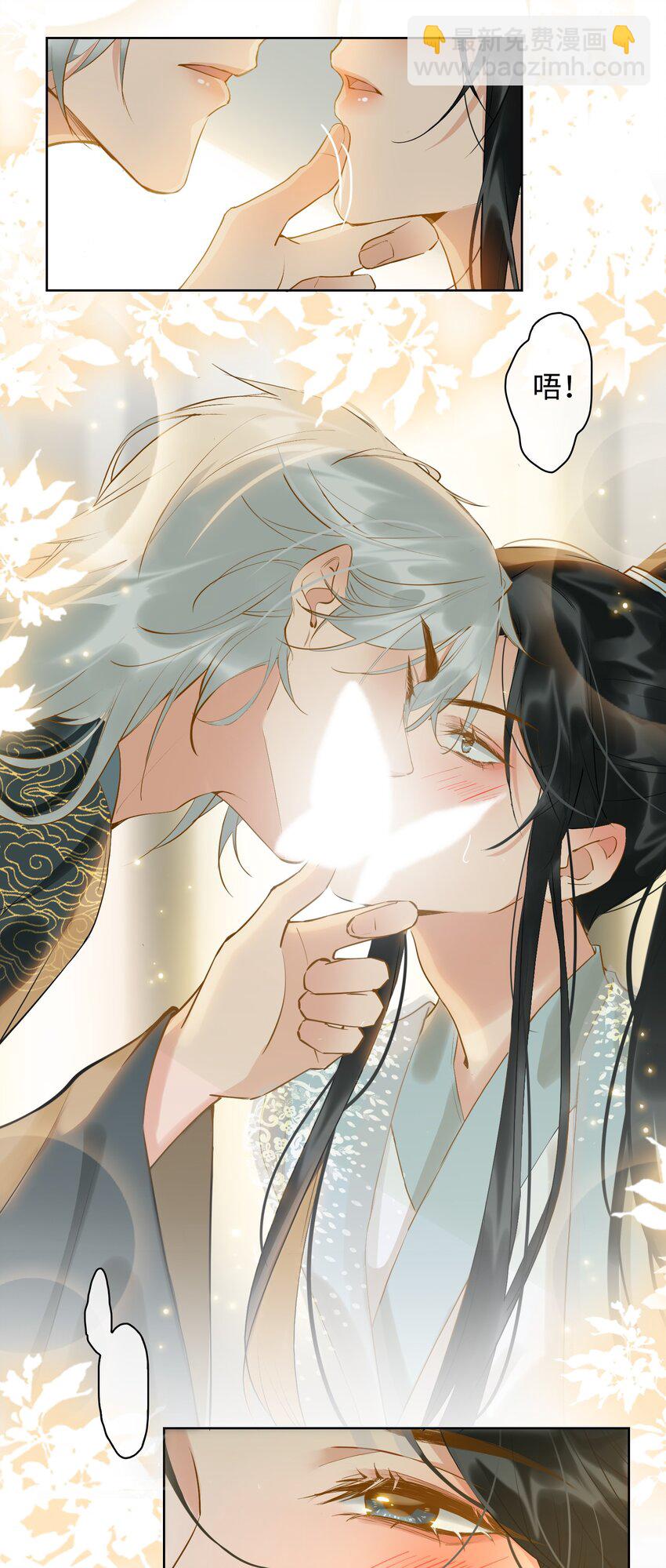 第26话 不要生气了，好不好？-第29话