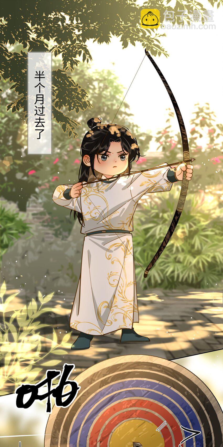 細雨不知歸 - 番外下 雲知 - 3