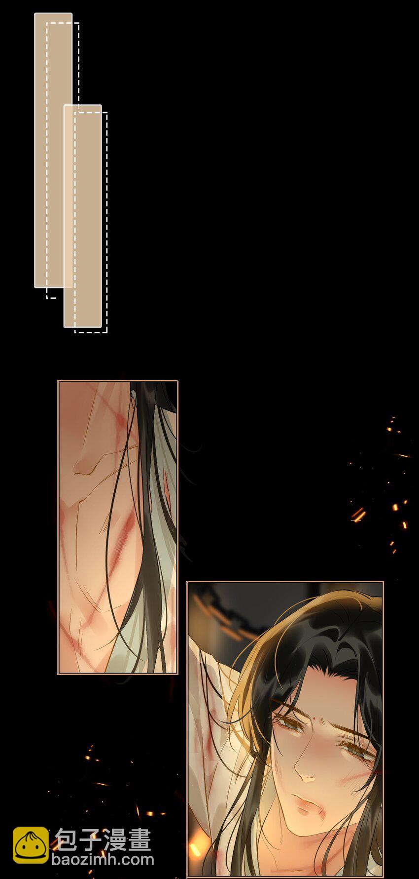 細雨不知歸 - 第28話 賭 - 5