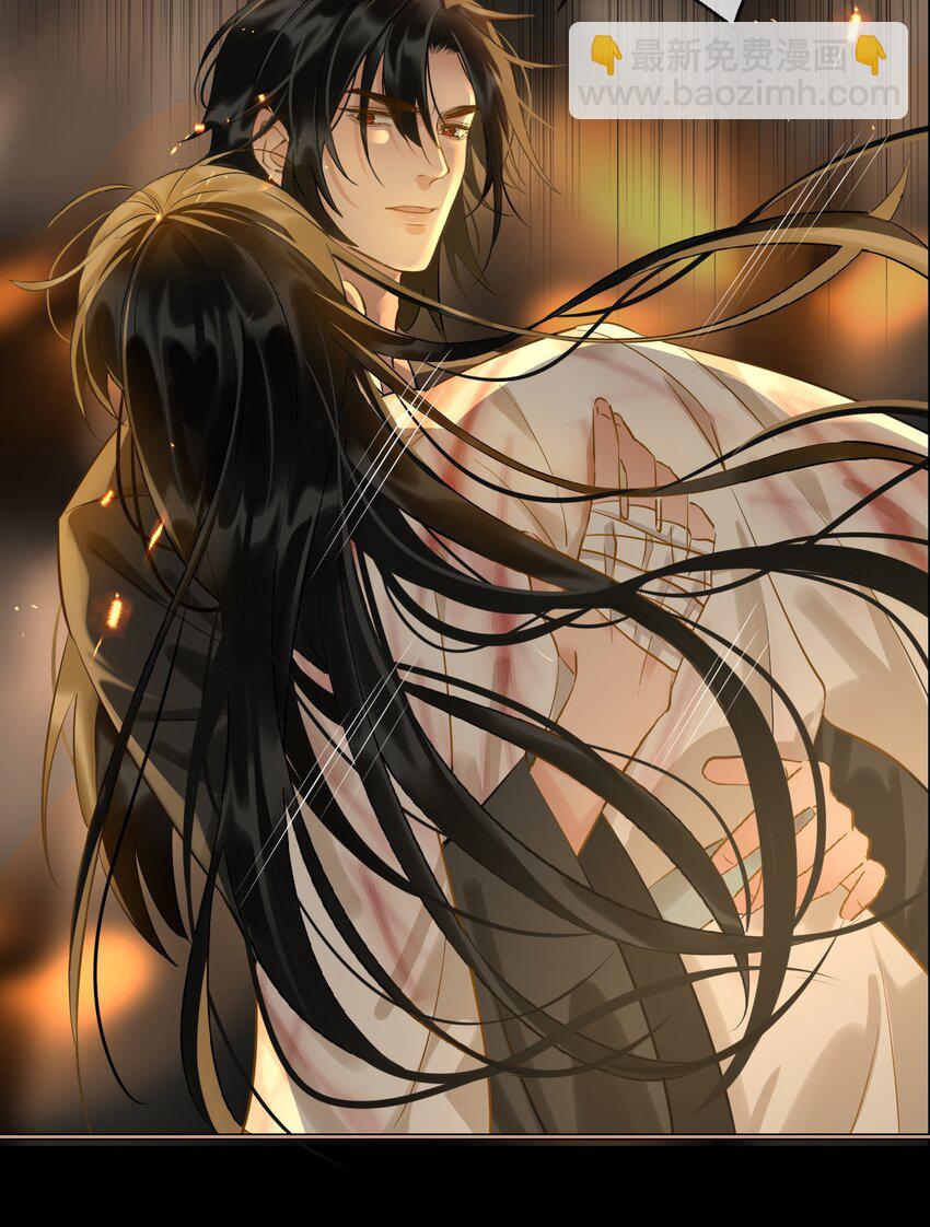 細雨不知歸 - 第28話 賭 - 6