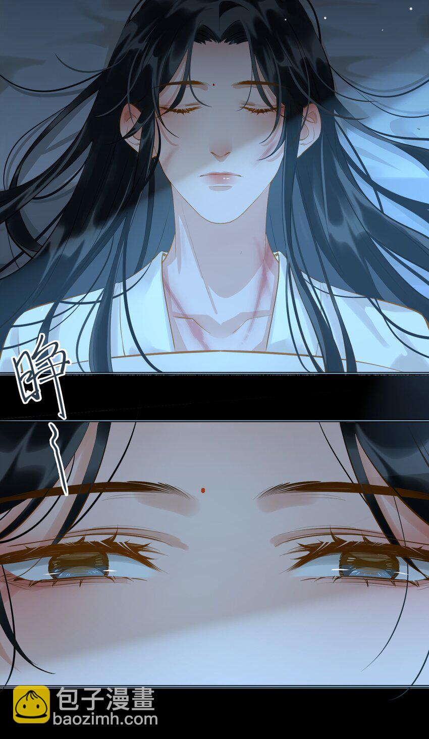 細雨不知歸 - 第28話 賭 - 3