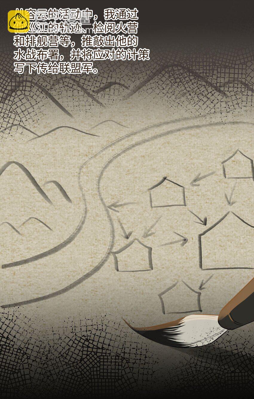 第30话 对弈-第35话