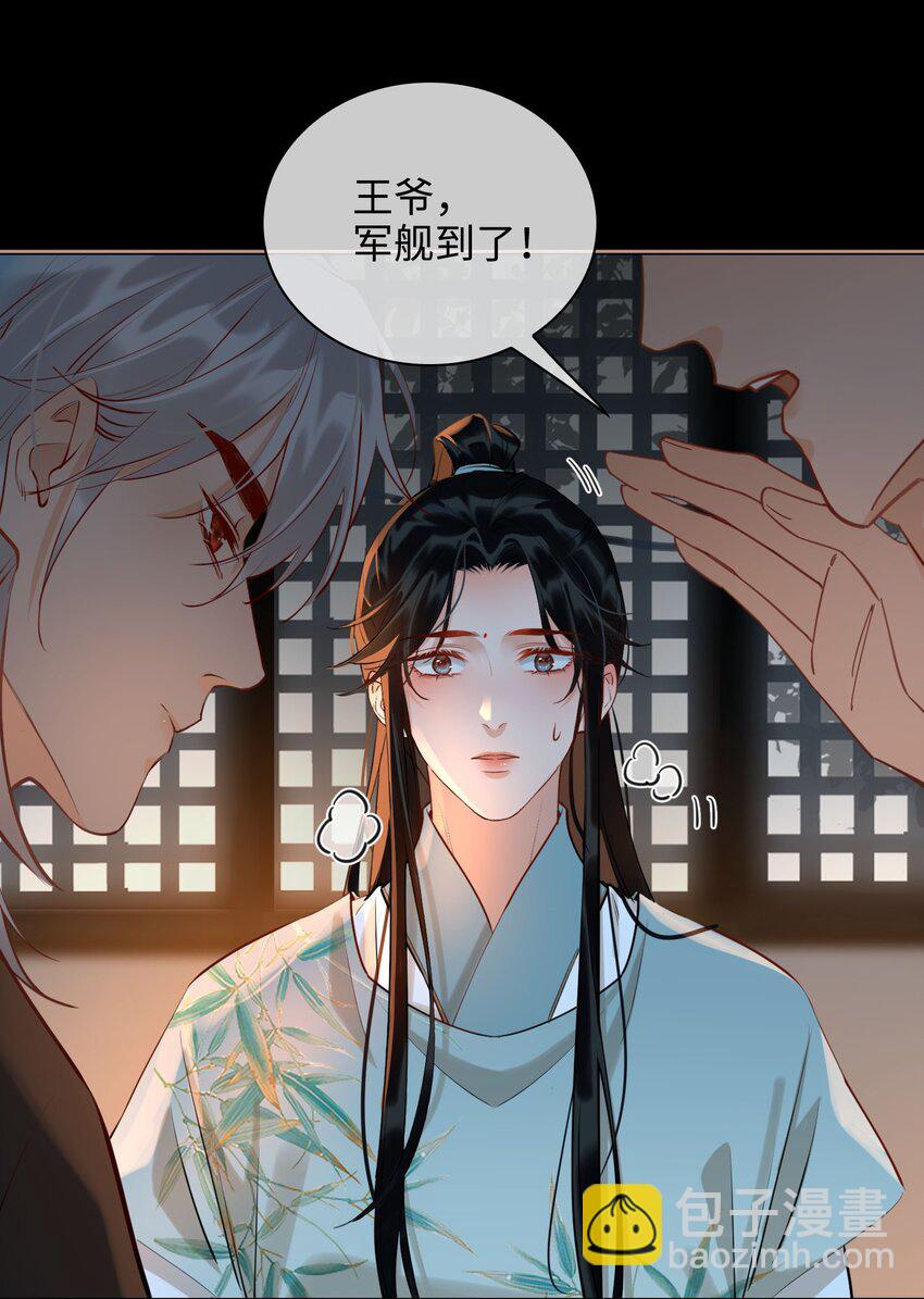 第30话 对弈-第35话