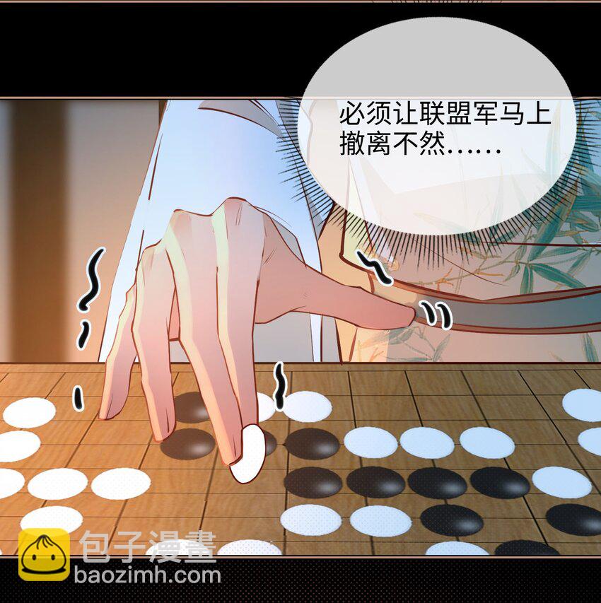 第30话 对弈-第35话