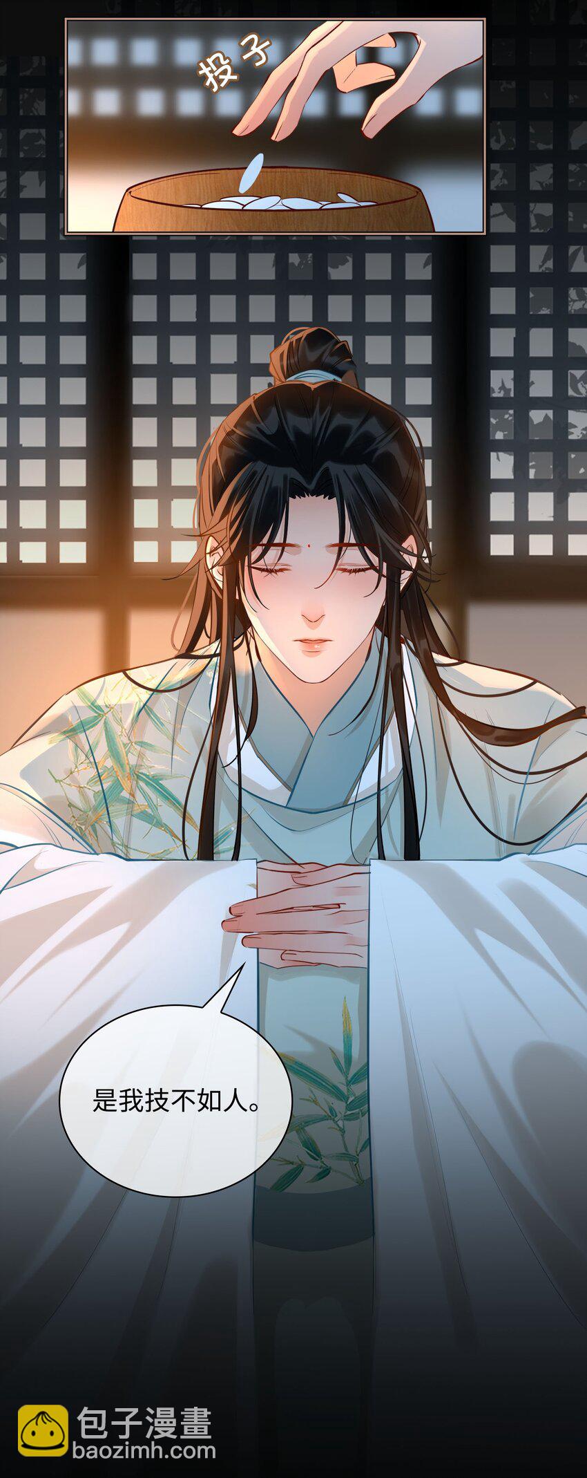 第30话 对弈-第35话