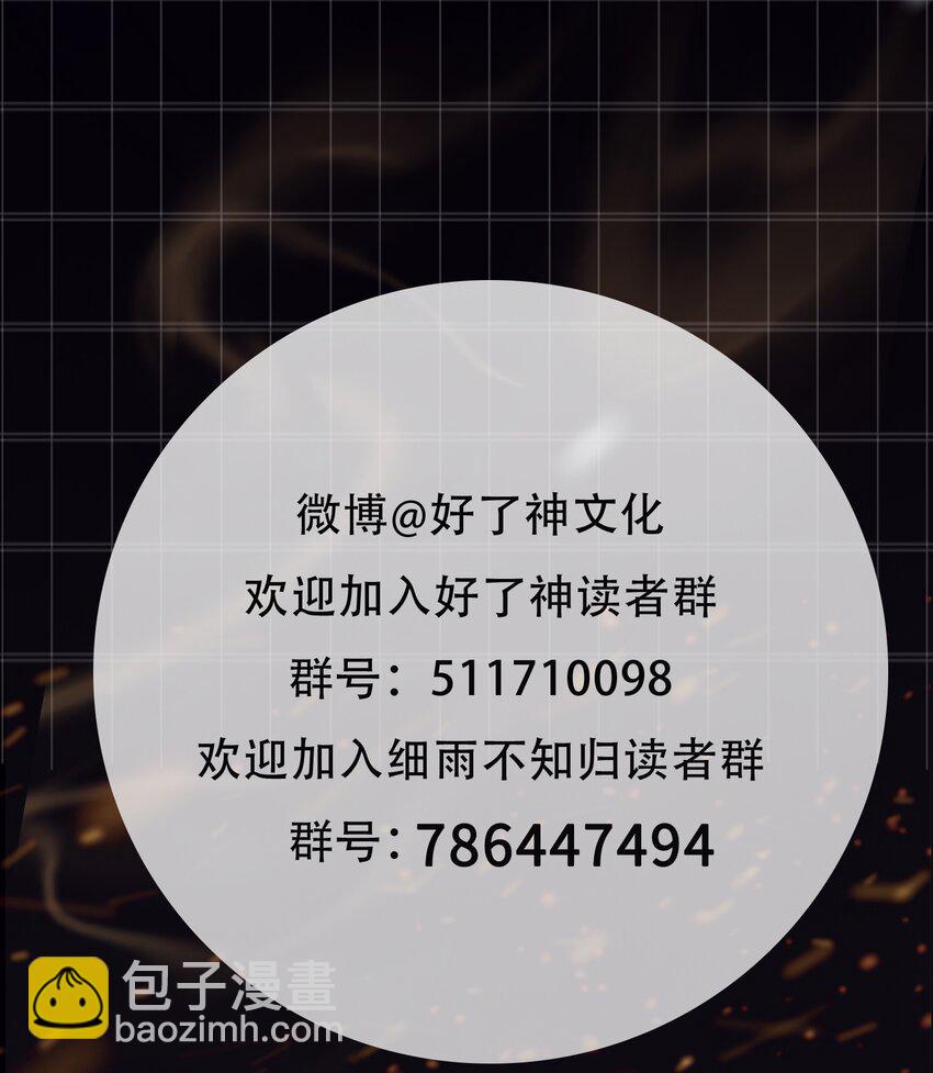 第30话 对弈-第35话