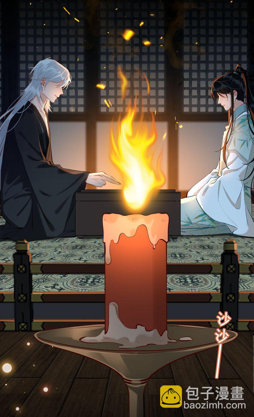 第30话 对弈-第35话