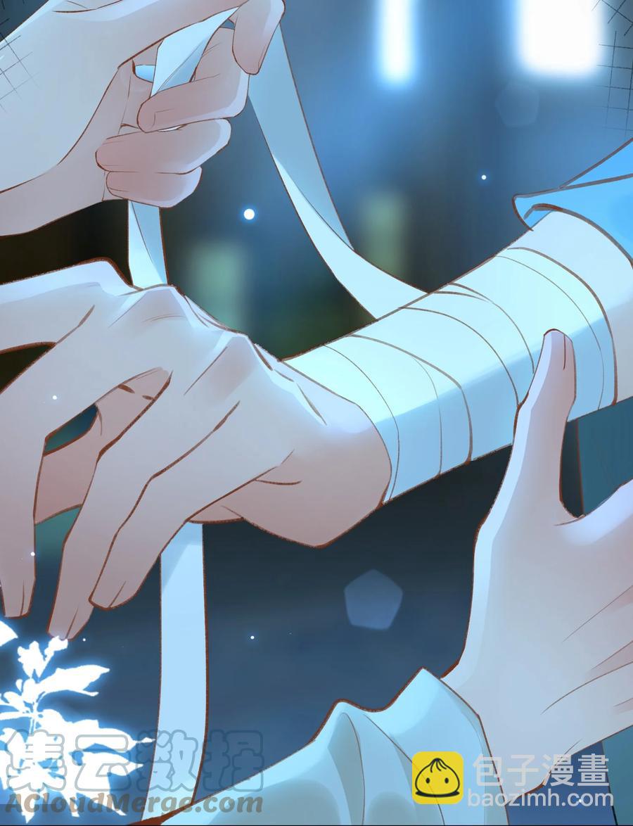 第32话 是你吗？-第37话