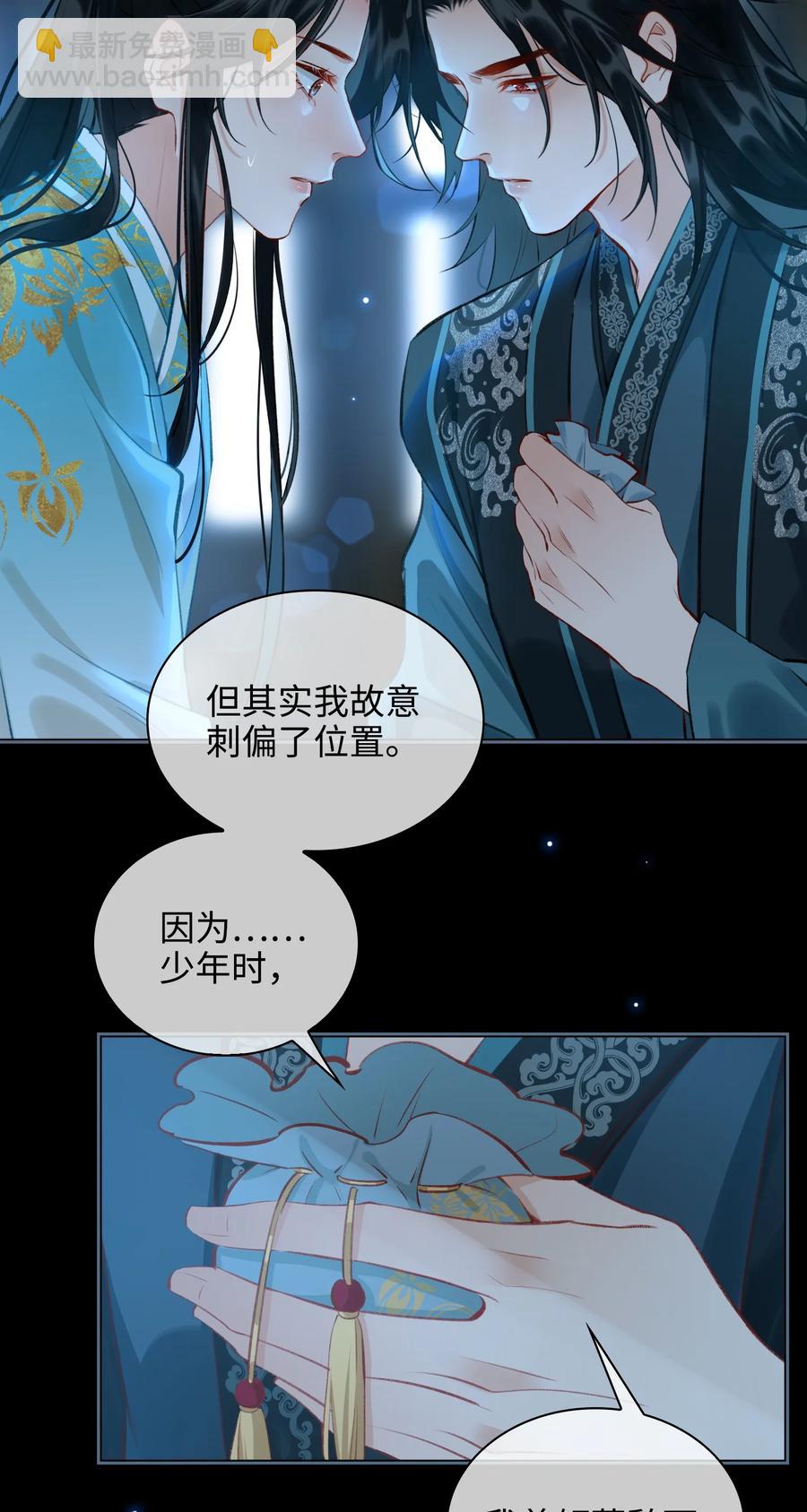 第32话 是你吗？-第37话