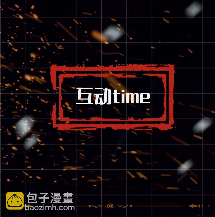 第32话 是你吗？-第37话