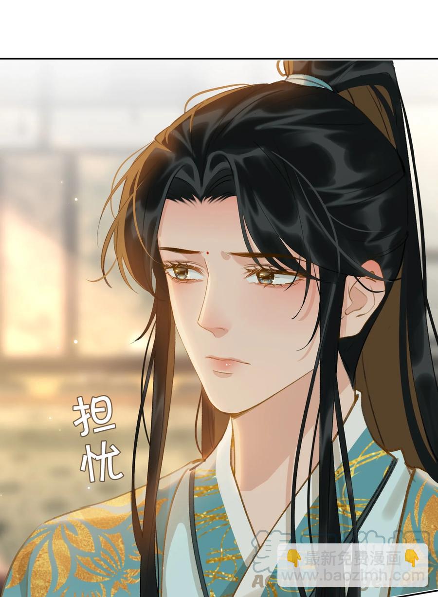 第32话 是你吗？-第37话