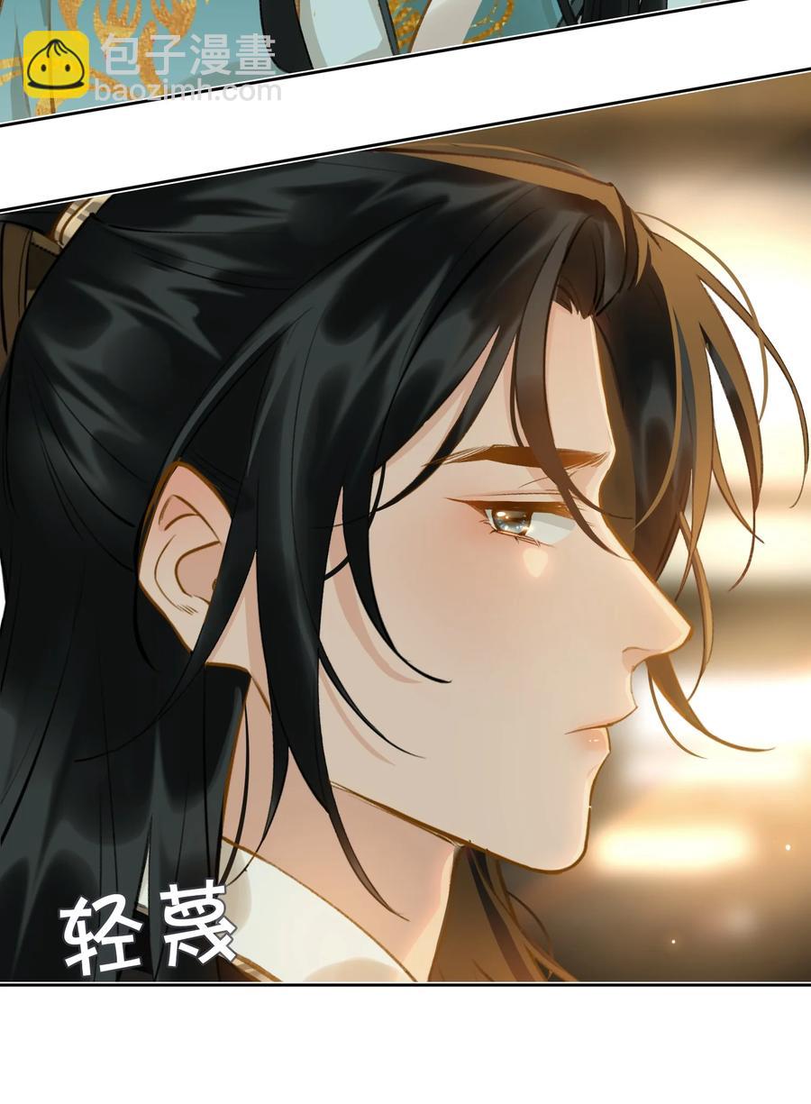 第32话 是你吗？-第37话