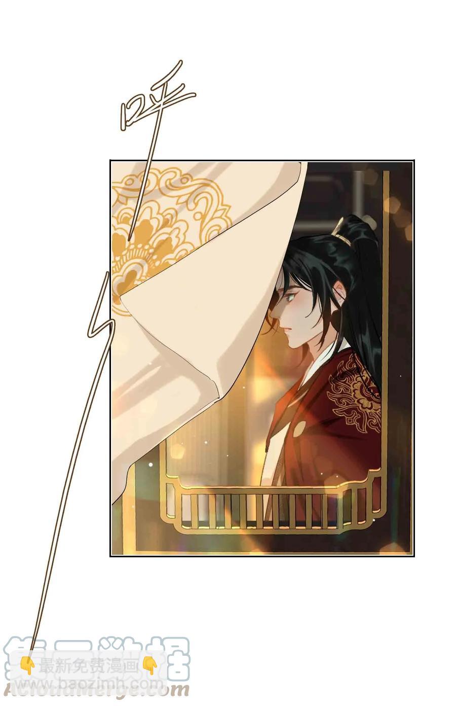 細雨不知歸 - 第34話 好戲 - 1