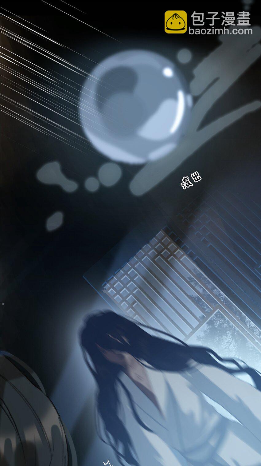 第2话 王爷怜我(1/2)-第3话