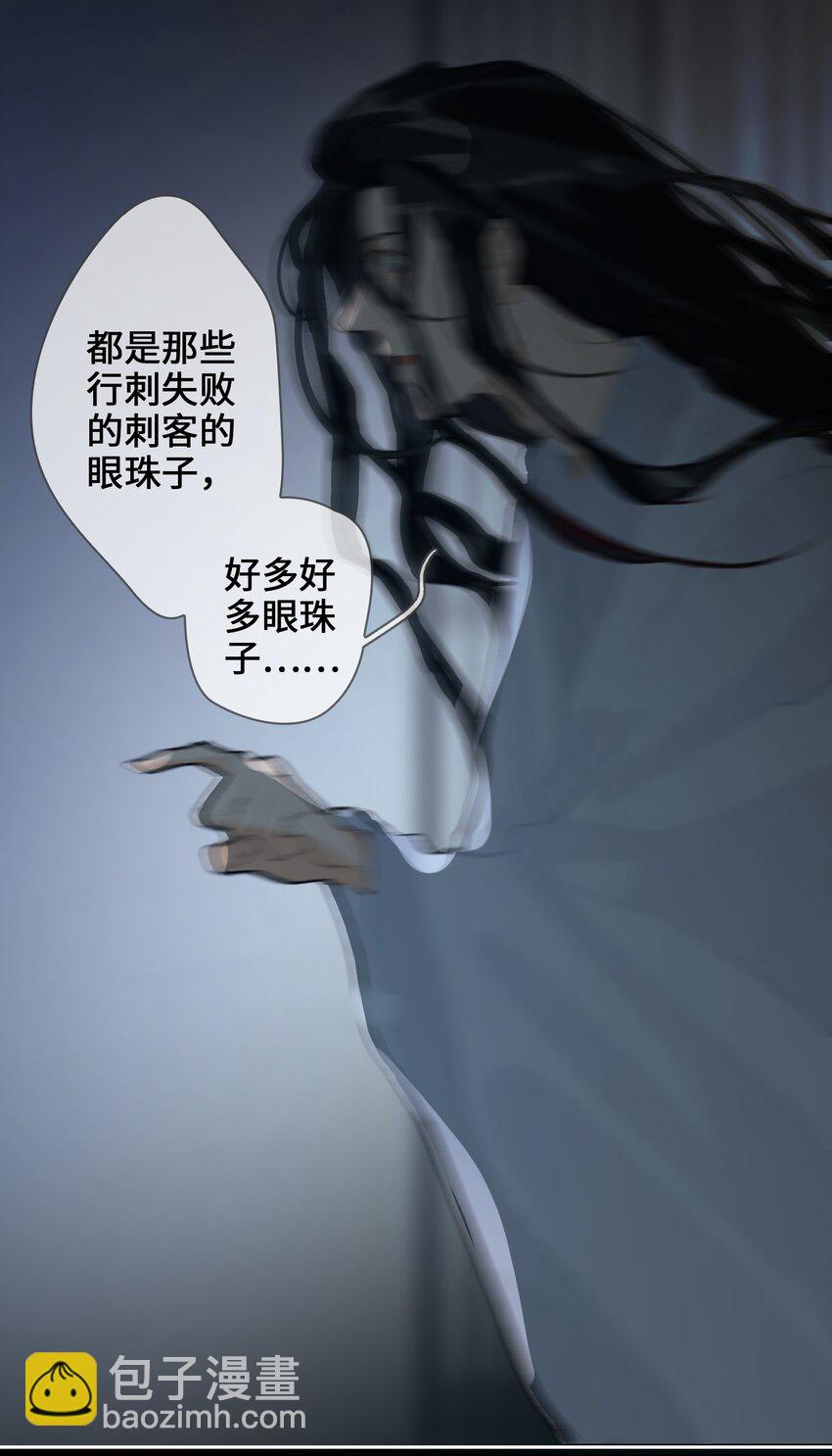 第2话 王爷怜我(1/2)-第3话