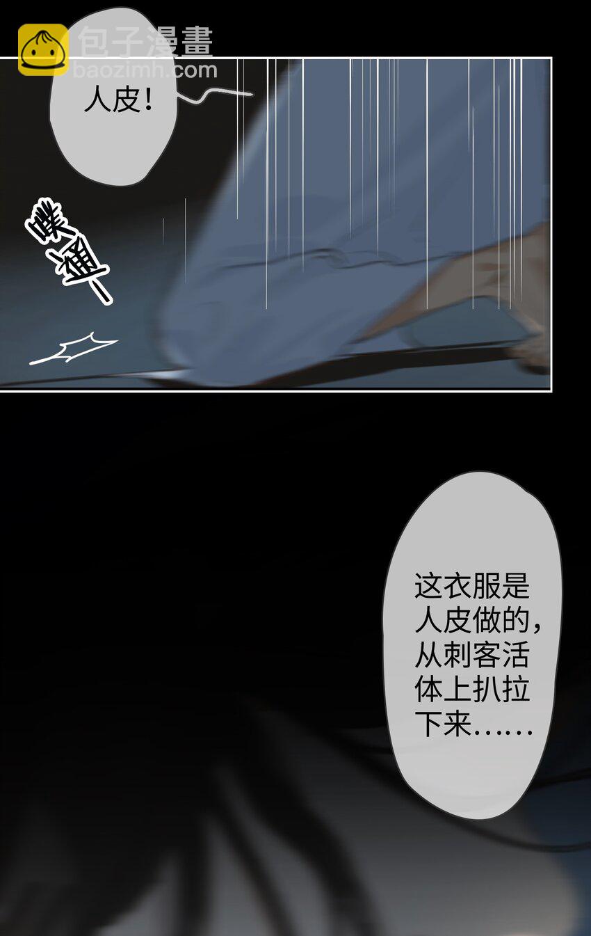 第2话 王爷怜我(1/2)-第3话