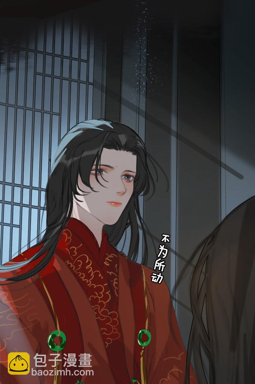 第2话 王爷怜我(1/2)-第3话