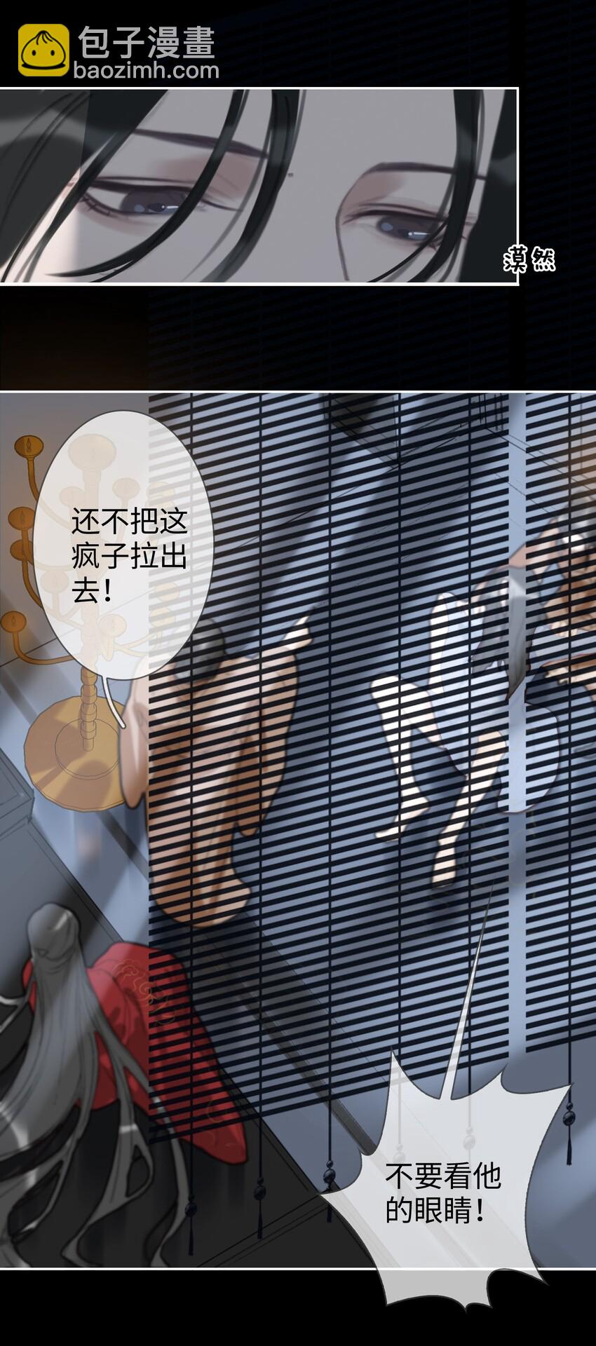 第2话 王爷怜我(1/2)-第3话