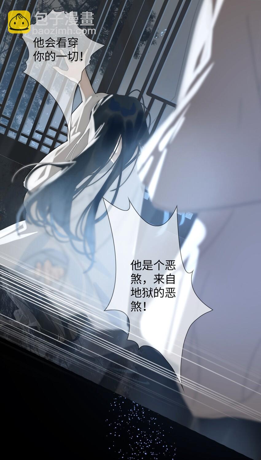 第2话 王爷怜我(1/2)-第3话