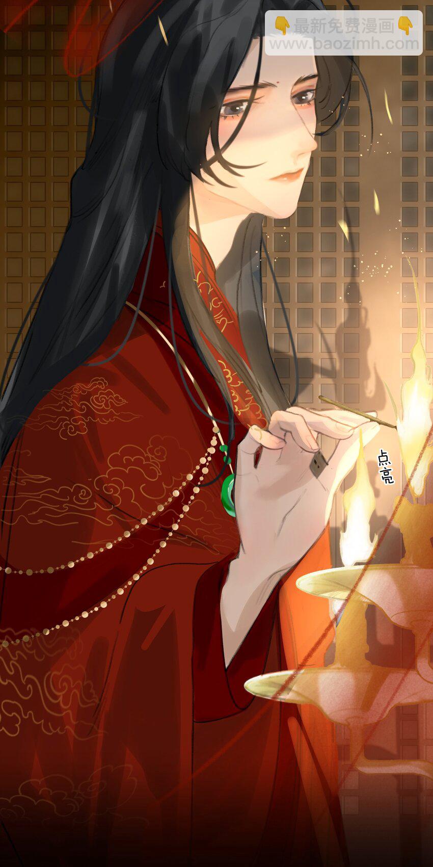 第2话 王爷怜我(1/2)-第3话