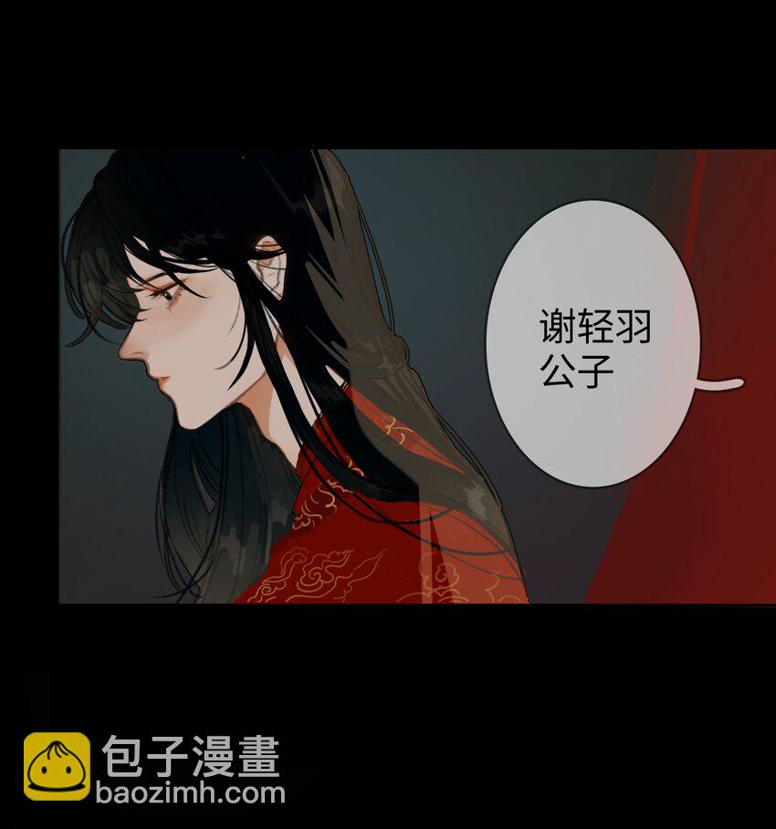 第2话 王爷怜我(1/2)-第3话