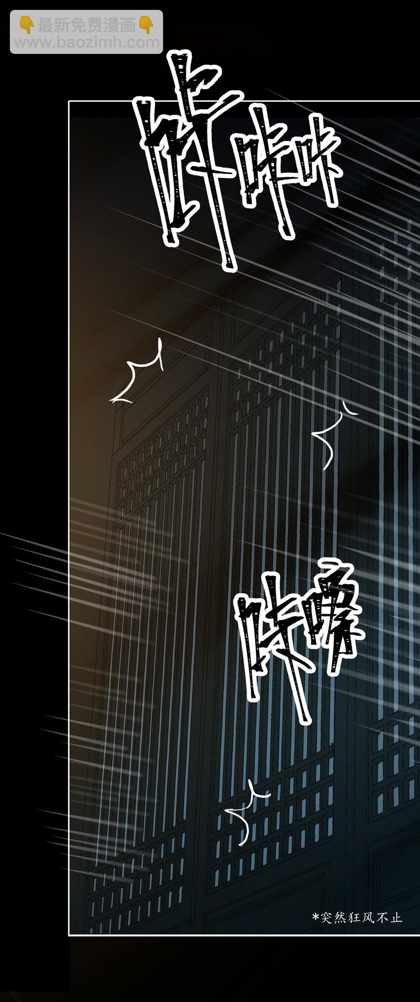 第2话 王爷怜我(1/2)-第3话