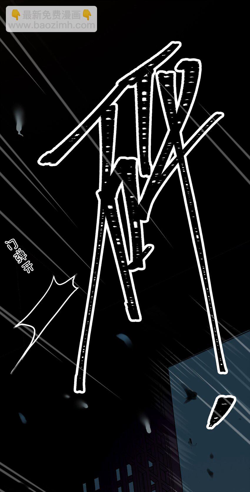 第2话 王爷怜我(1/2)-第3话