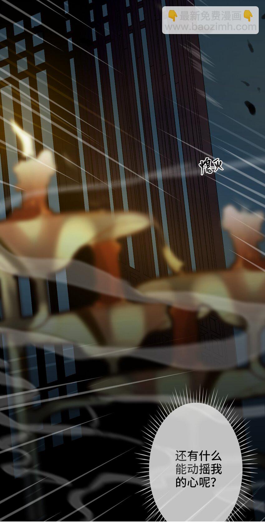 第2话 王爷怜我(1/2)-第3话