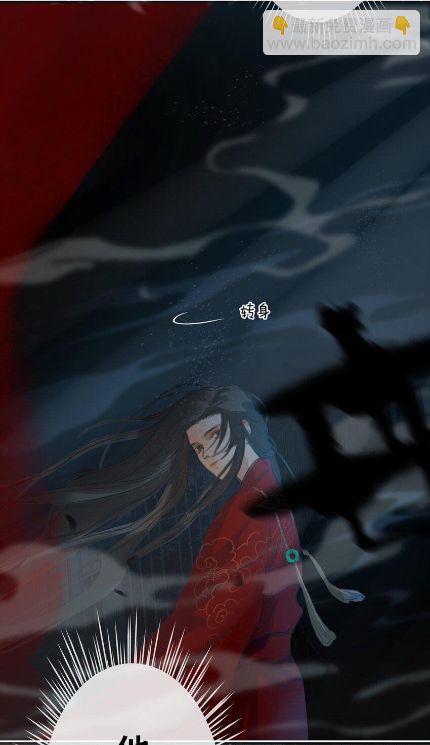 第2话 王爷怜我(1/2)-第3话