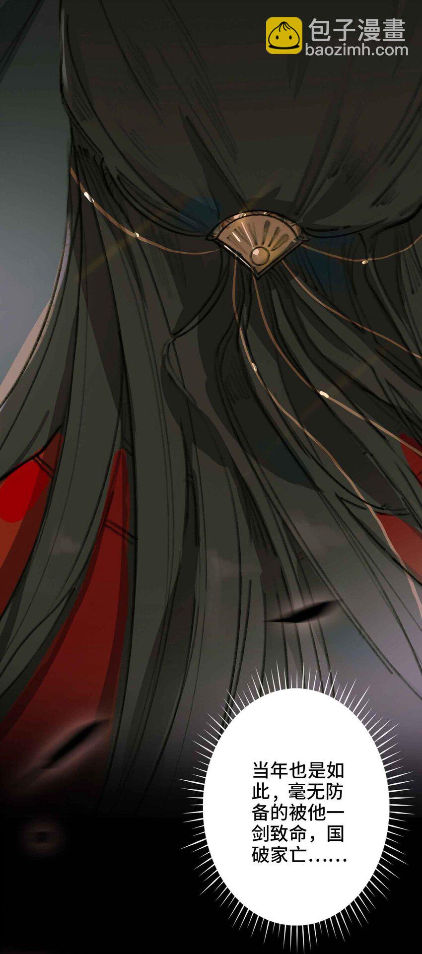 第2话 王爷怜我(1/2)-第3话