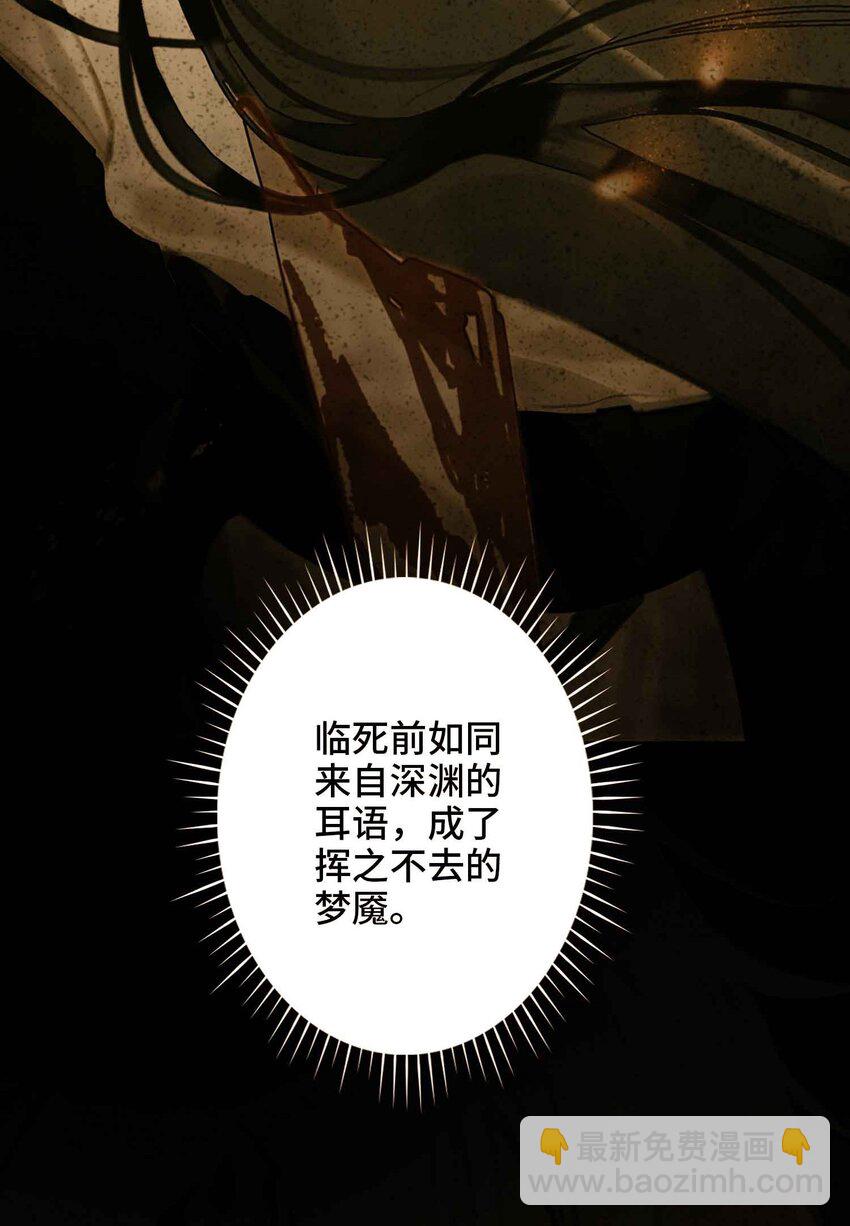 第2话 王爷怜我(1/2)-第3话