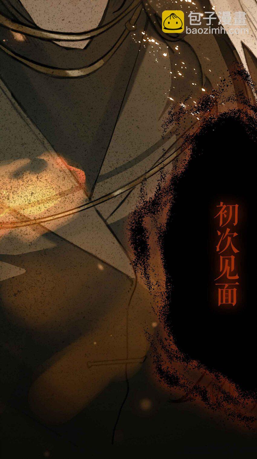 第2话 王爷怜我(1/2)-第3话