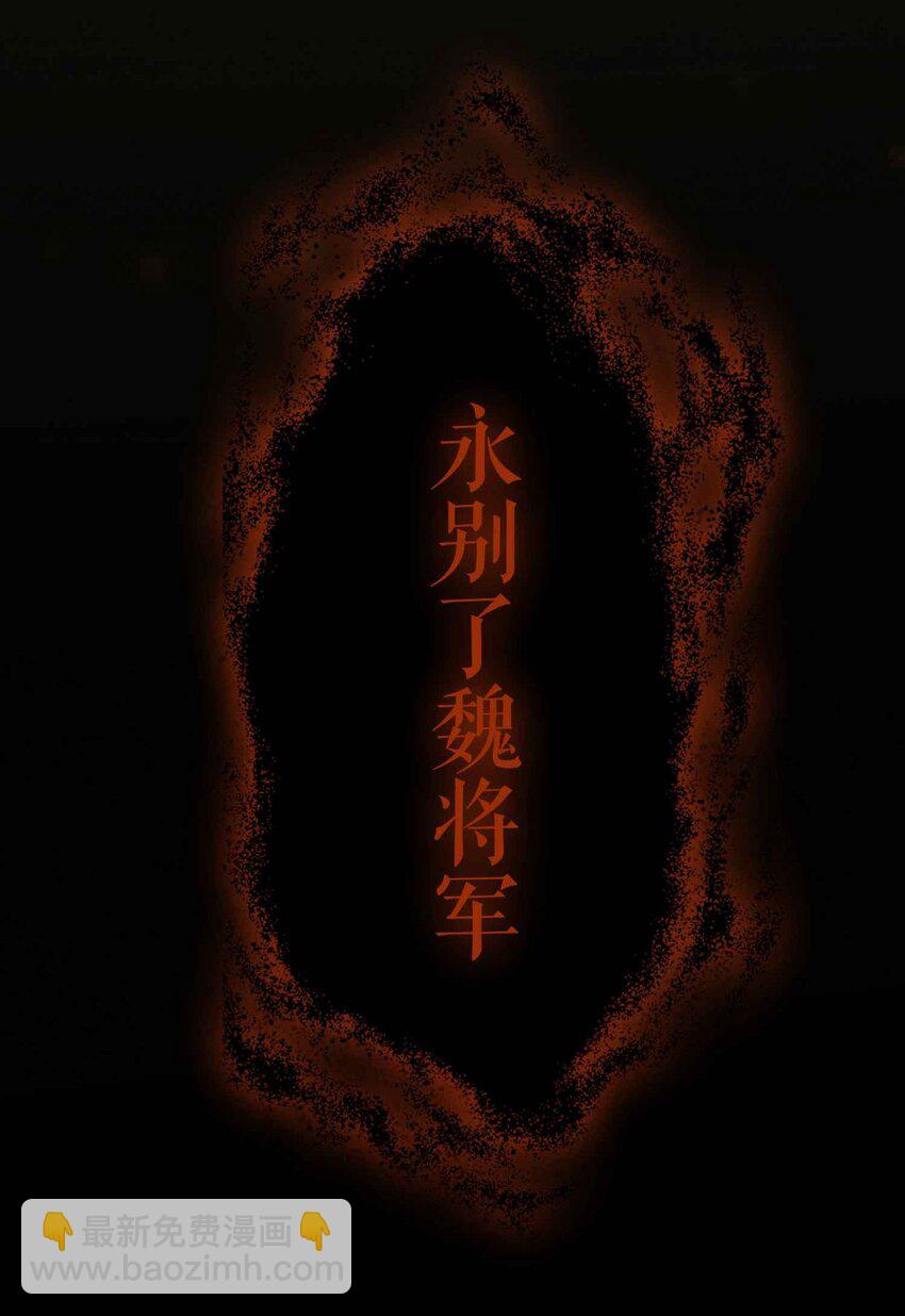 第2话 王爷怜我(1/2)-第3话