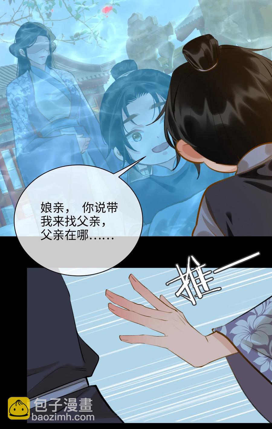 第38话 窒息的回忆-第43话