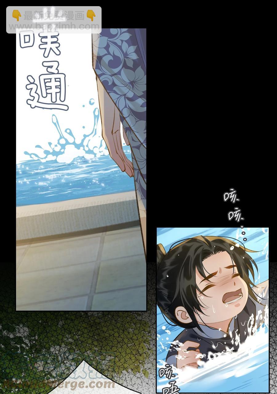 第38话 窒息的回忆-第43话