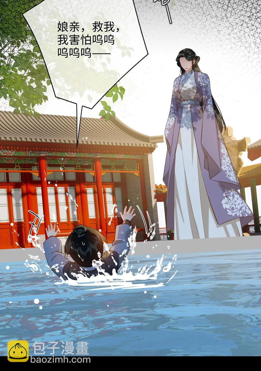 第38话 窒息的回忆-第43话