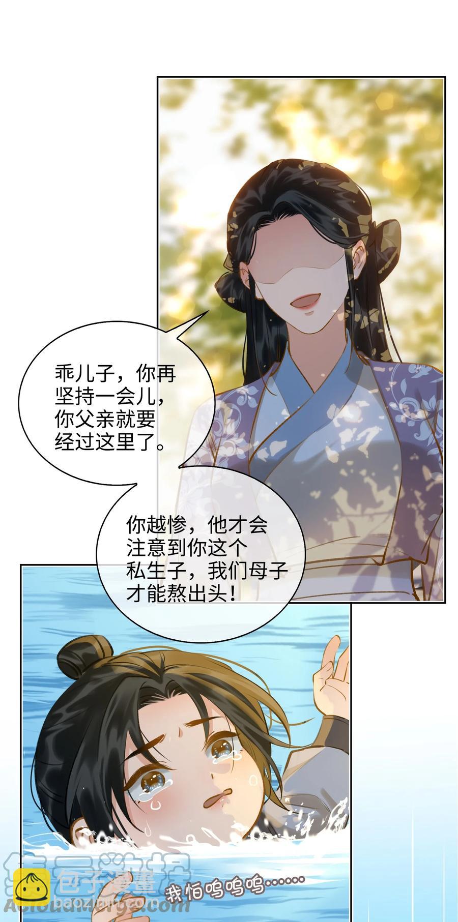 第38话 窒息的回忆-第43话