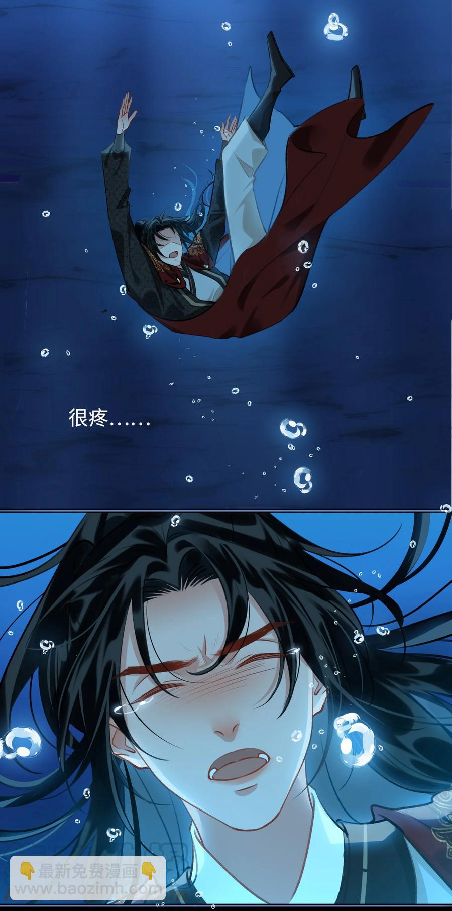 第38话 窒息的回忆-第43话