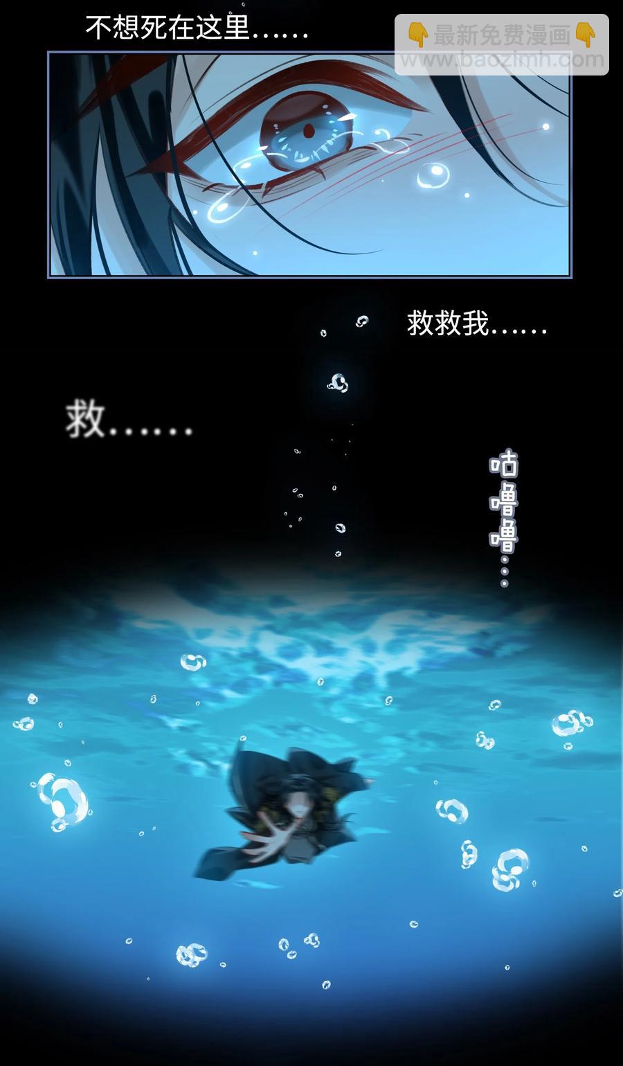 第38话 窒息的回忆-第43话