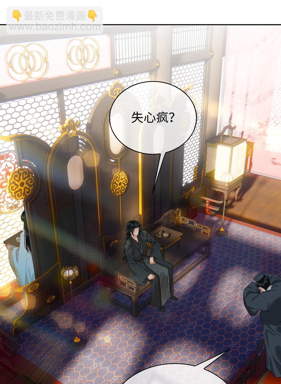 第38话 窒息的回忆-第43话