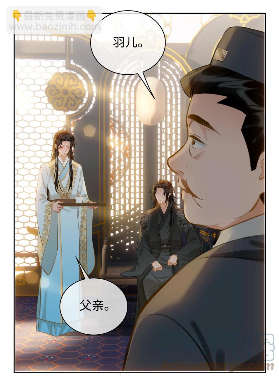 第38话 窒息的回忆-第43话