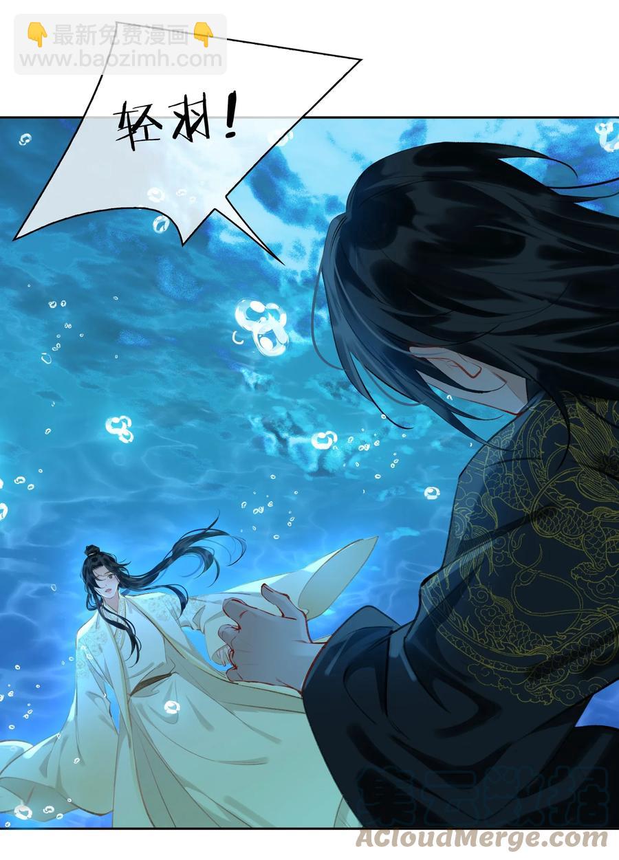 第38话 窒息的回忆-第43话