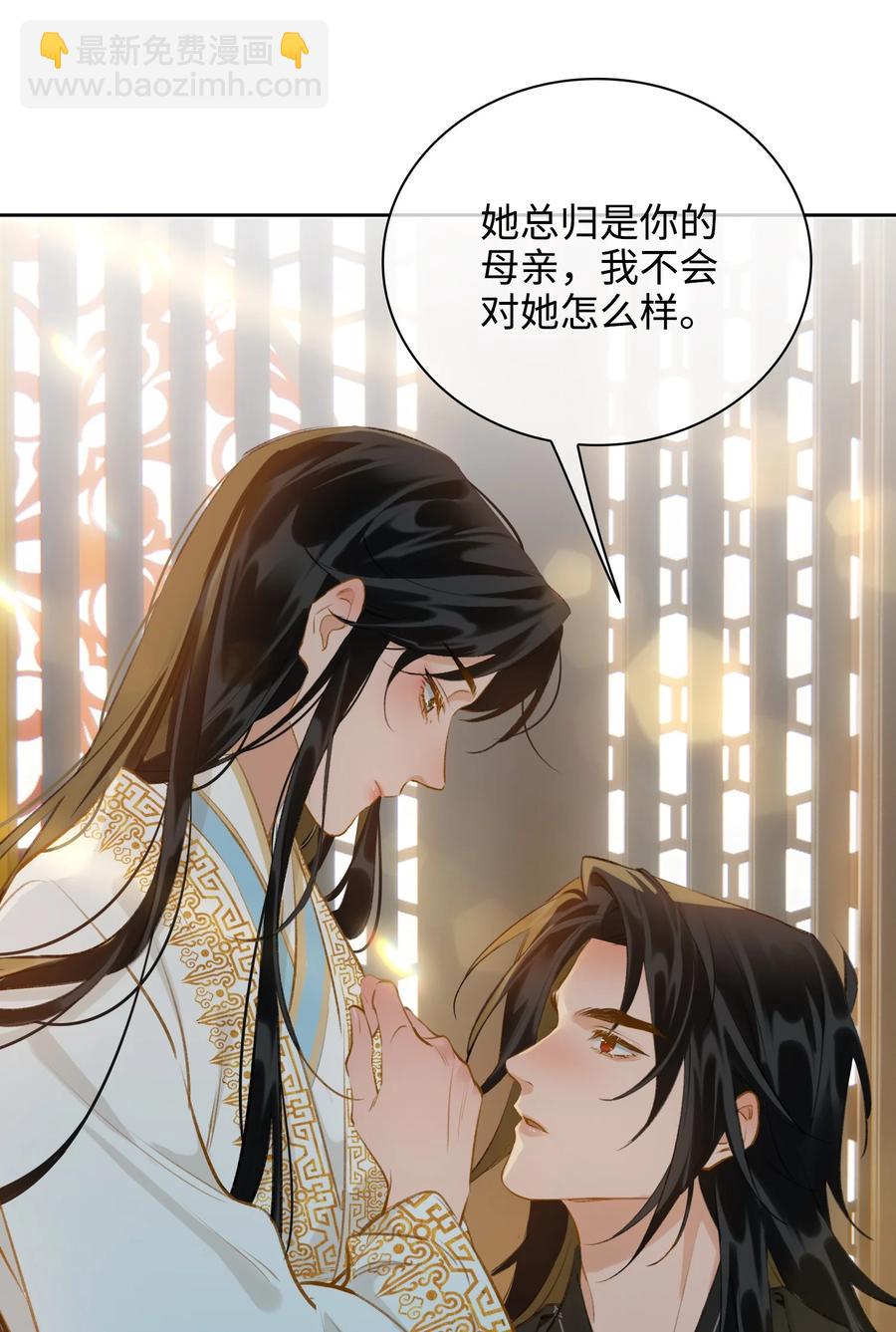 第38话 窒息的回忆-第43话