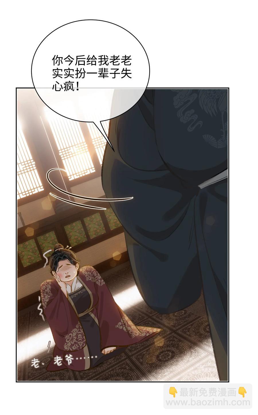 第38话 窒息的回忆-第43话