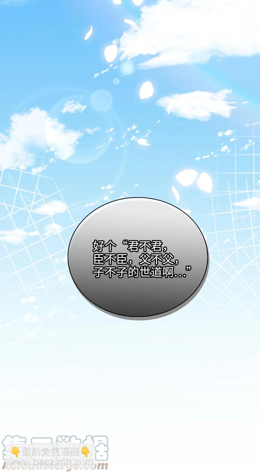 第38话 窒息的回忆-第43话