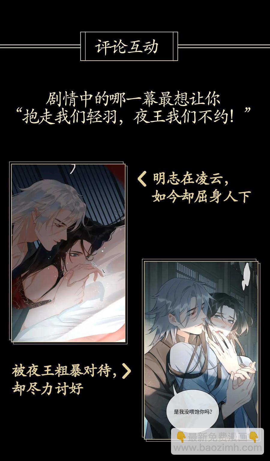 第38话 窒息的回忆-第43话