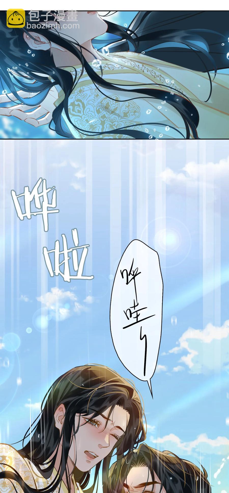 第38话 窒息的回忆-第43话