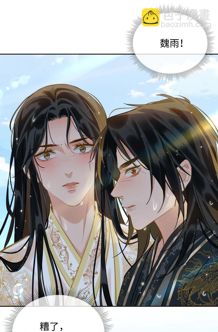 第38话 窒息的回忆-第43话